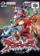 Dual Heroes - Japanese
